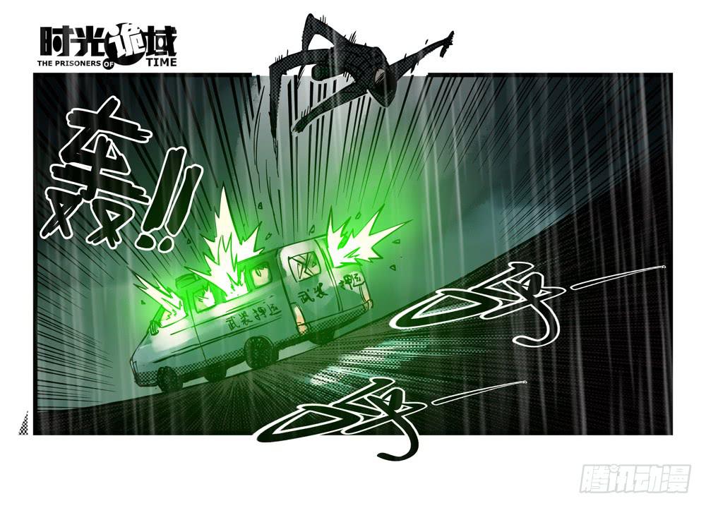 37集改造人与时间符【上】10