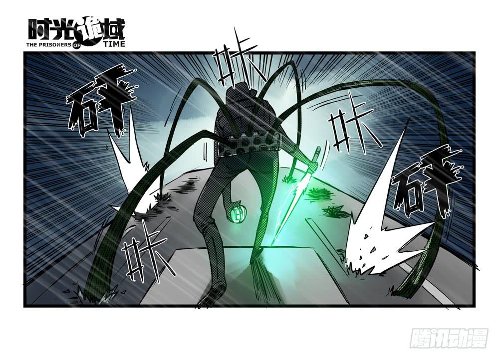 37集改造人与时间符【上】5