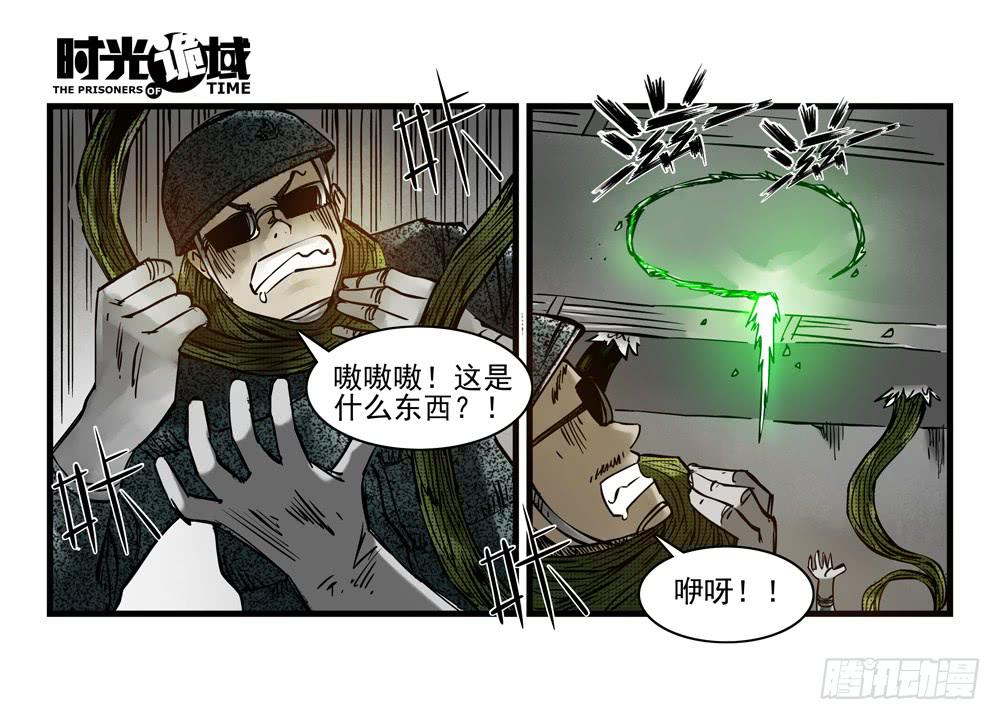 37集改造人与时间符【上】6