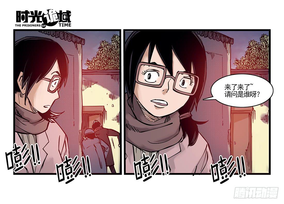 37集改造人与时间符【下】19
