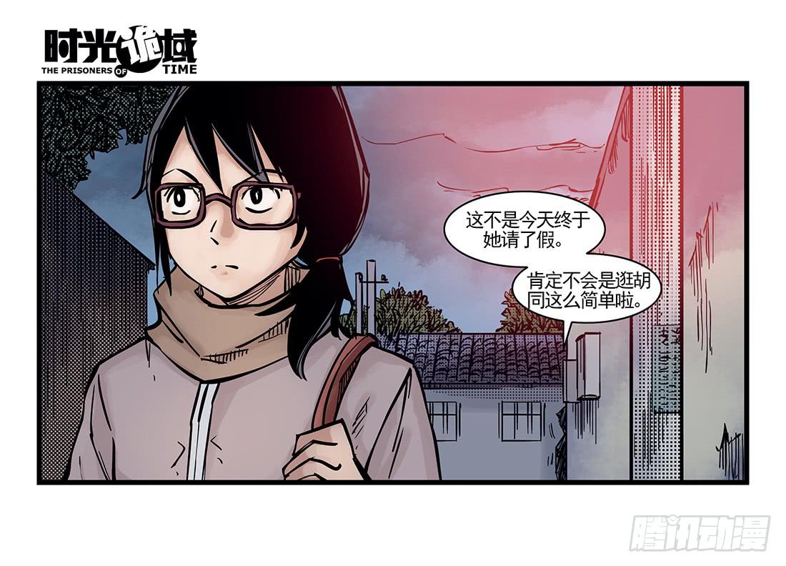 37集改造人与时间符【下】2