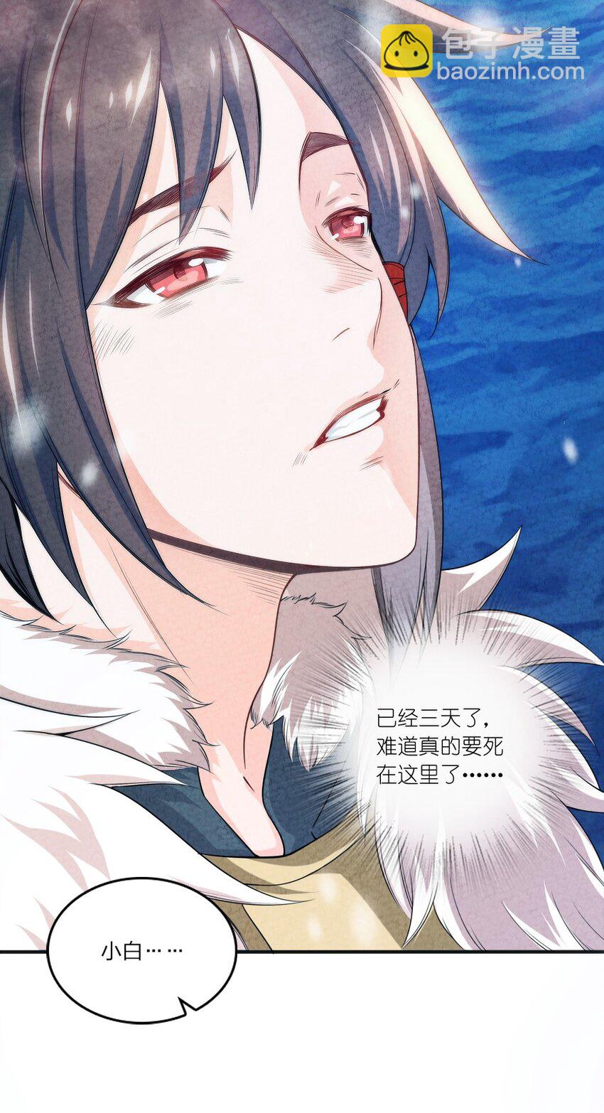 001 清月！等我！10