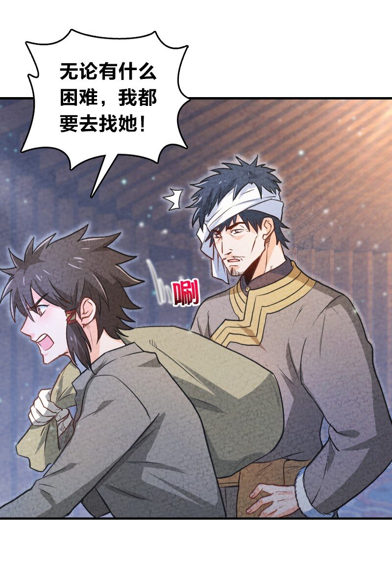 001 清月！等我！100