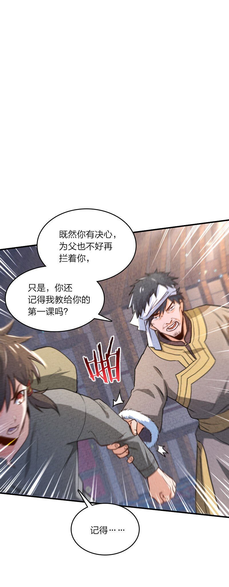 001 清月！等我！105