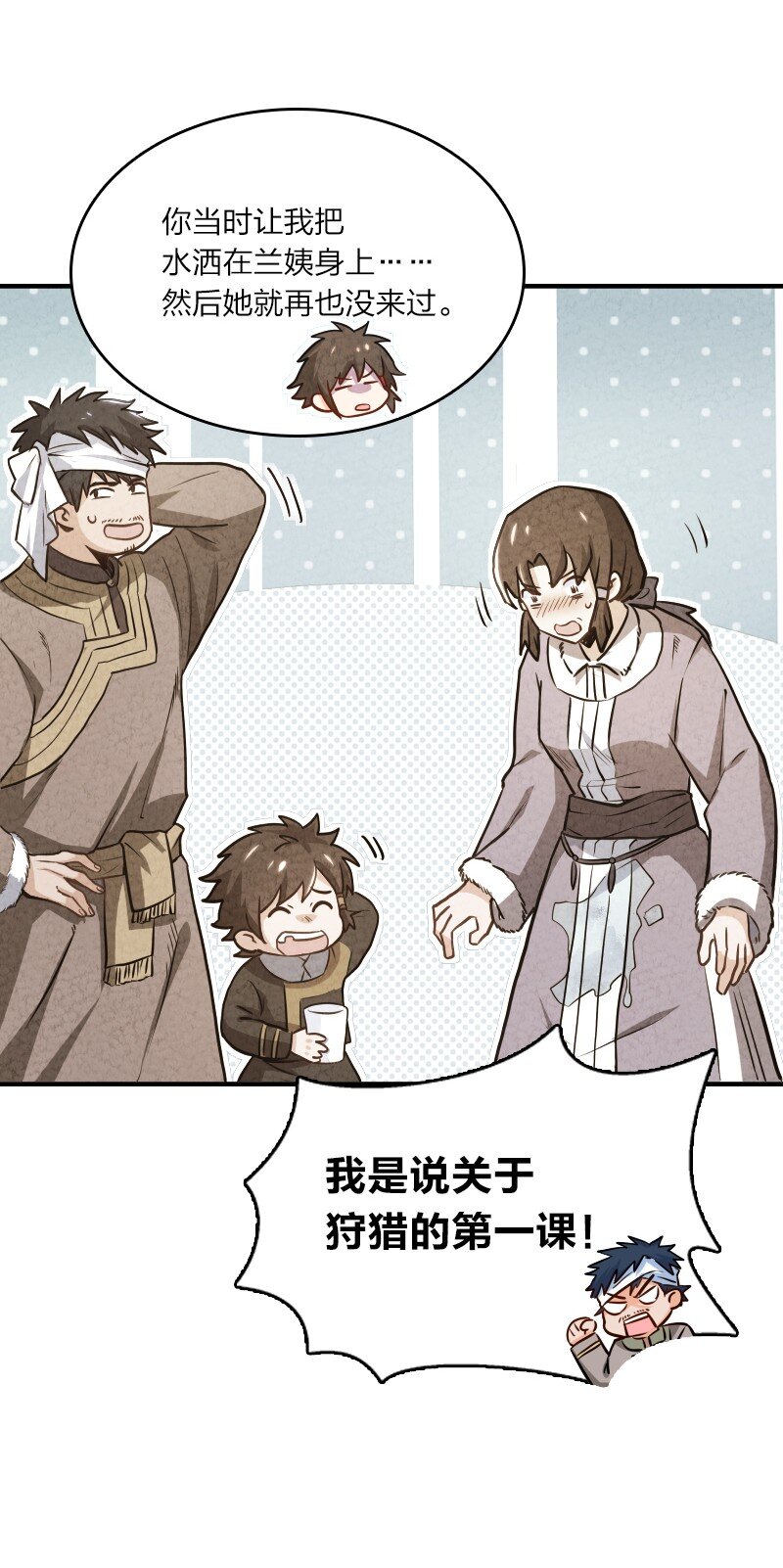 001 清月！等我！106