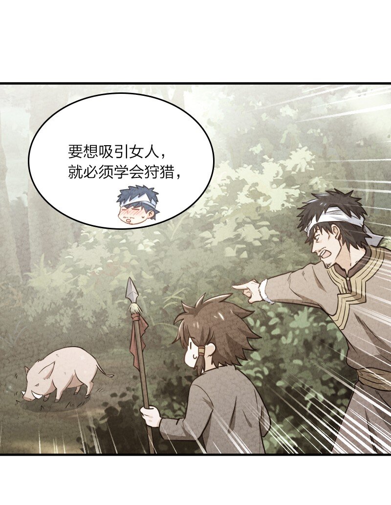 001 清月！等我！107