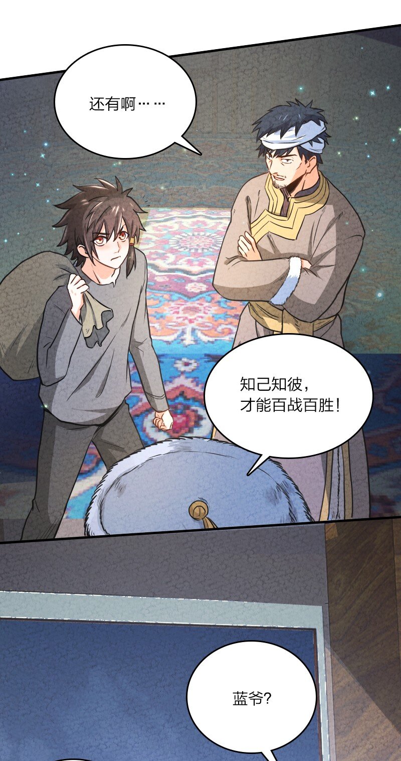 001 清月！等我！108