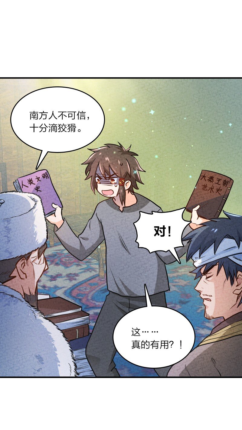 001 清月！等我！110