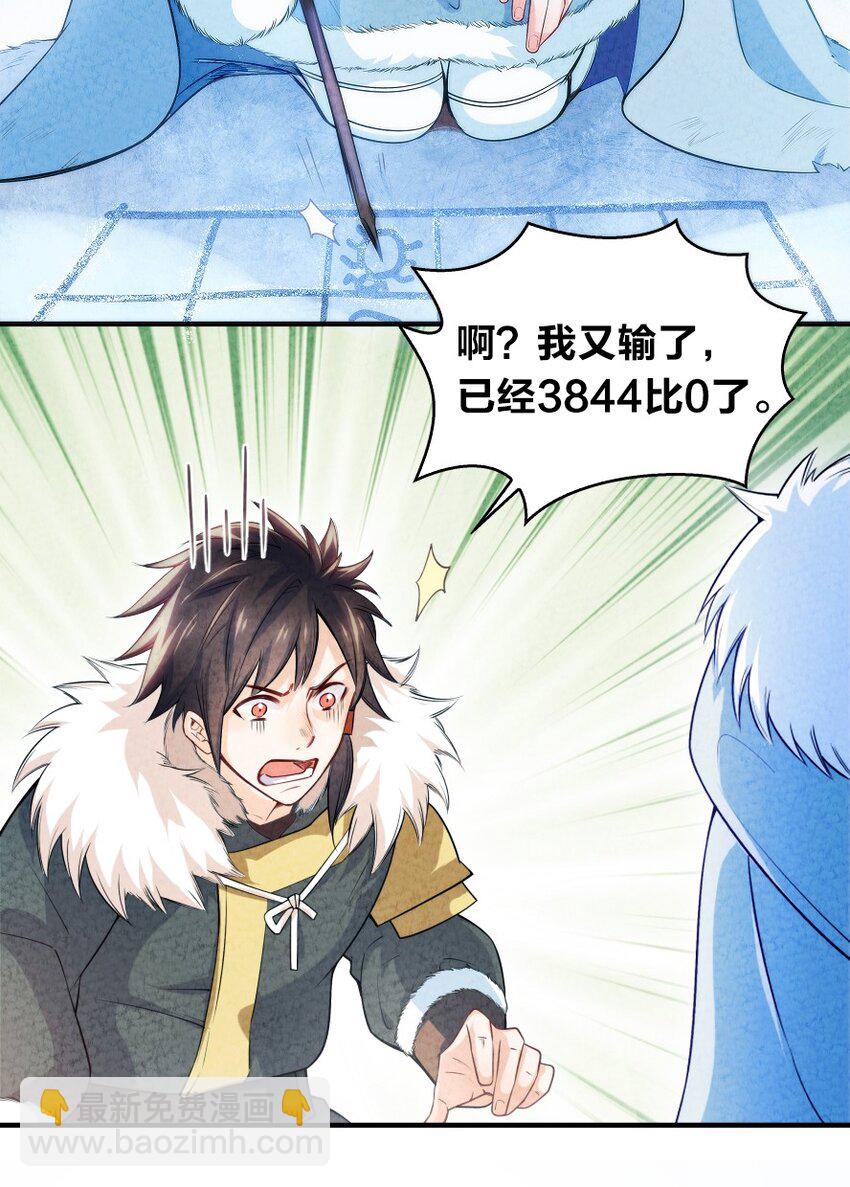 001 清月！等我！14