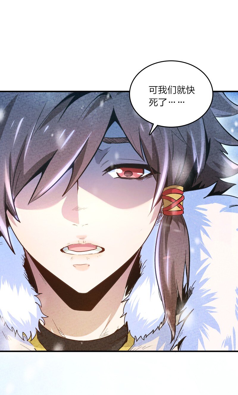 001 清月！等我！16