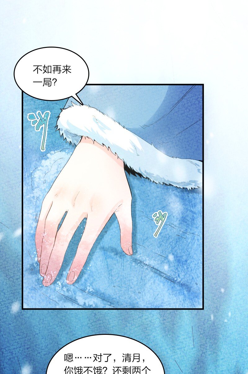 001 清月！等我！17