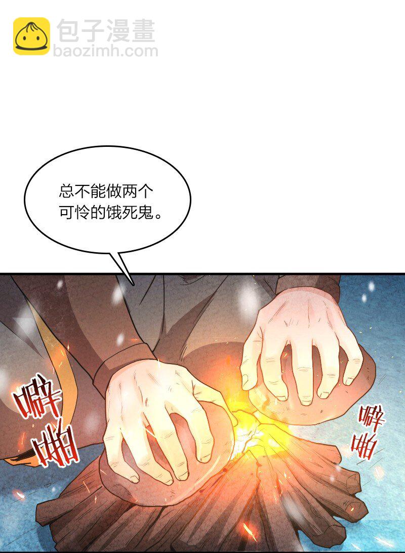 001 清月！等我！19