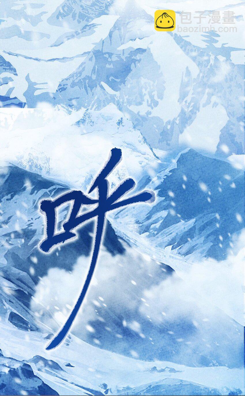 001 清月！等我！2