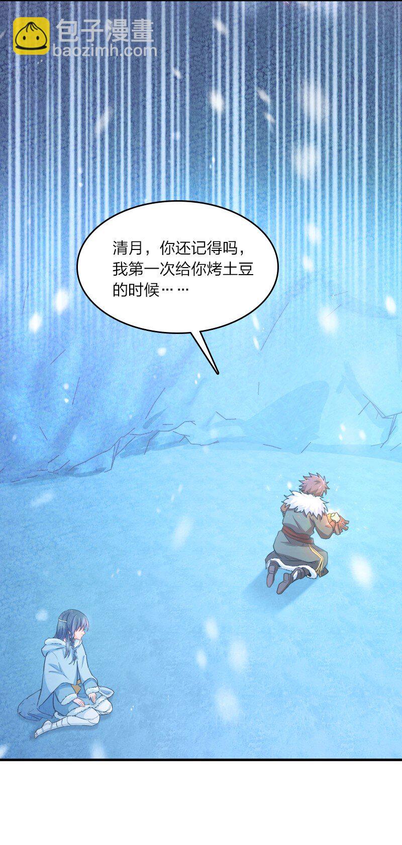 001 清月！等我！20