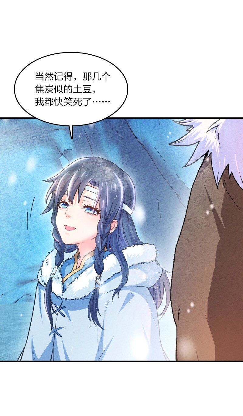 001 清月！等我！21