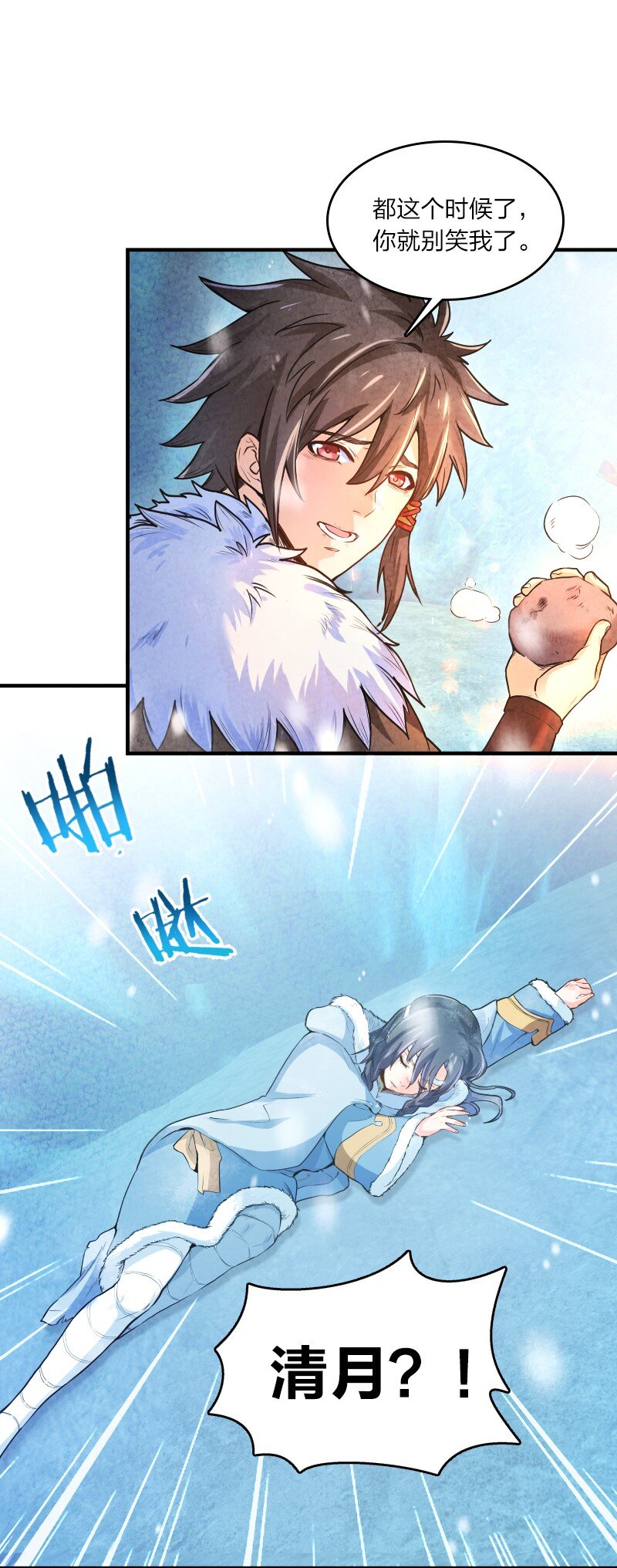001 清月！等我！22