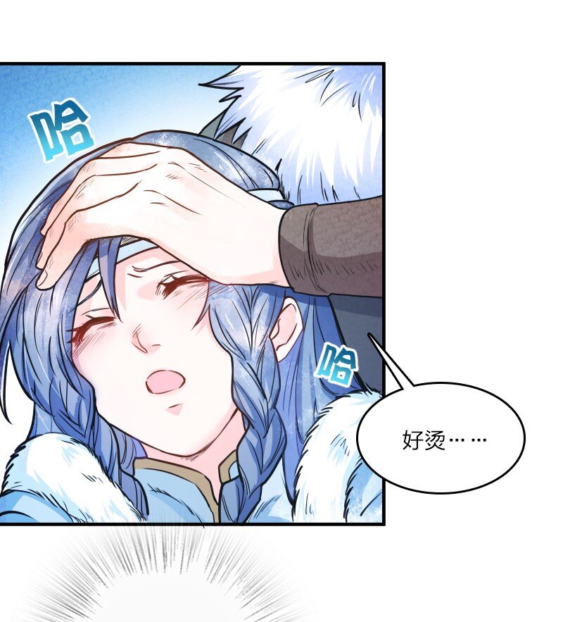 001 清月！等我！24