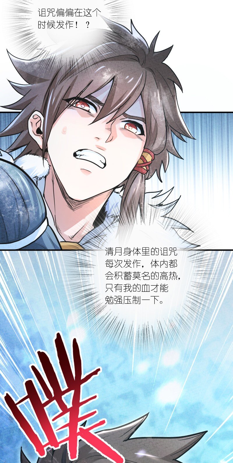 001 清月！等我！25