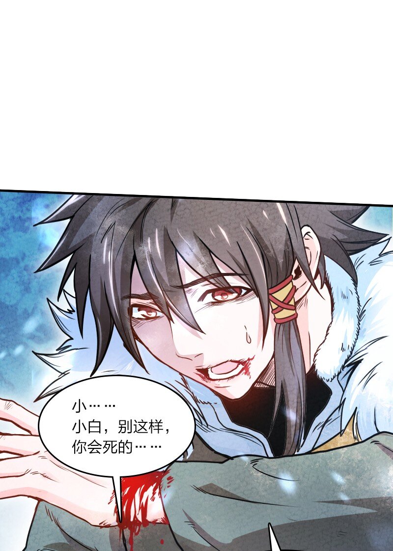 001 清月！等我！27