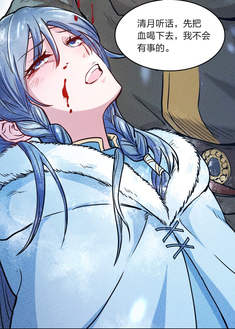 001 清月！等我！28