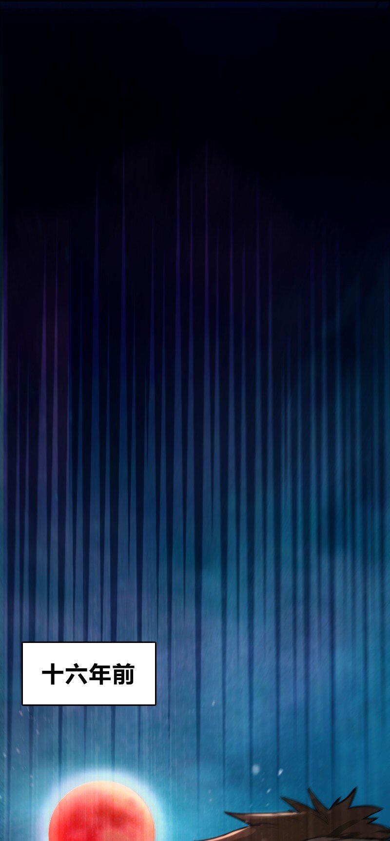 001 清月！等我！29
