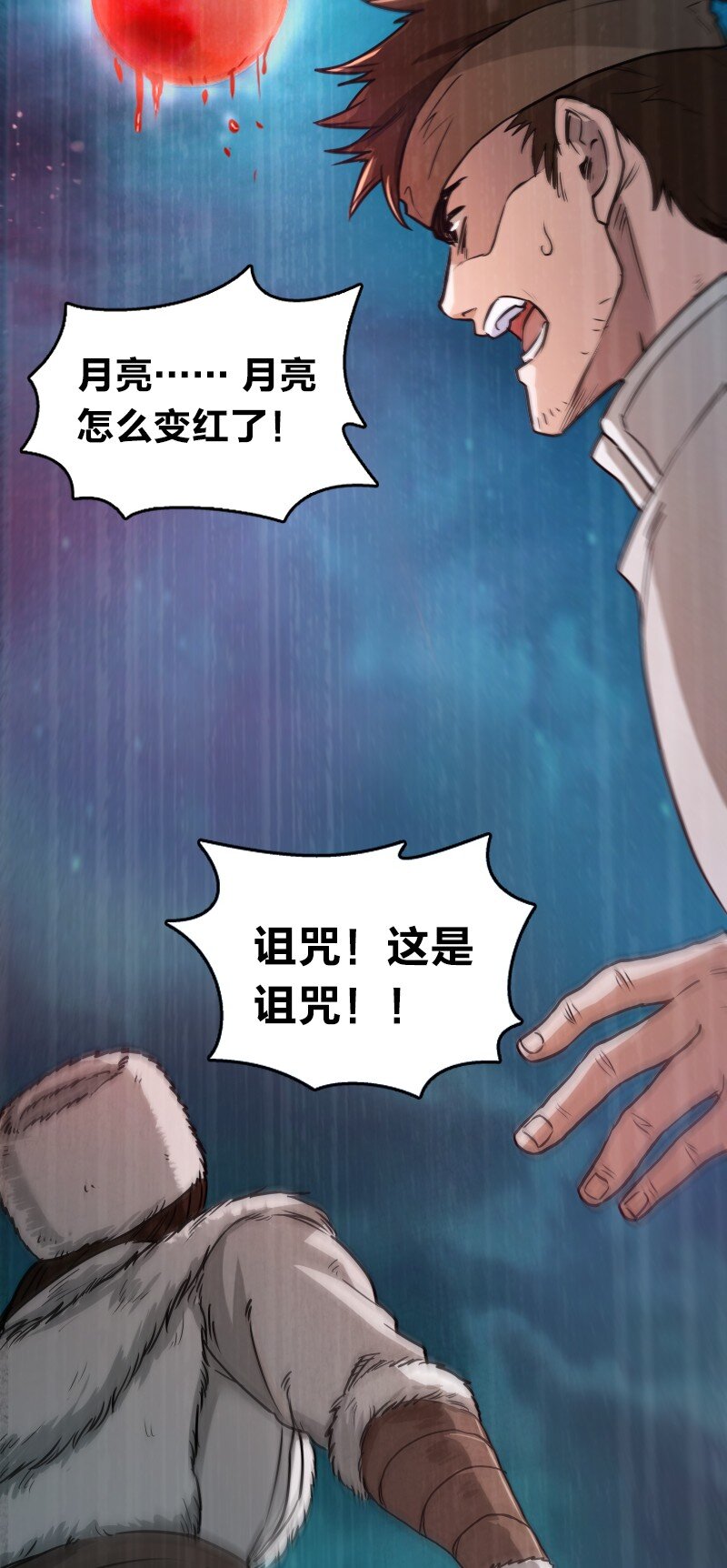 001 清月！等我！30