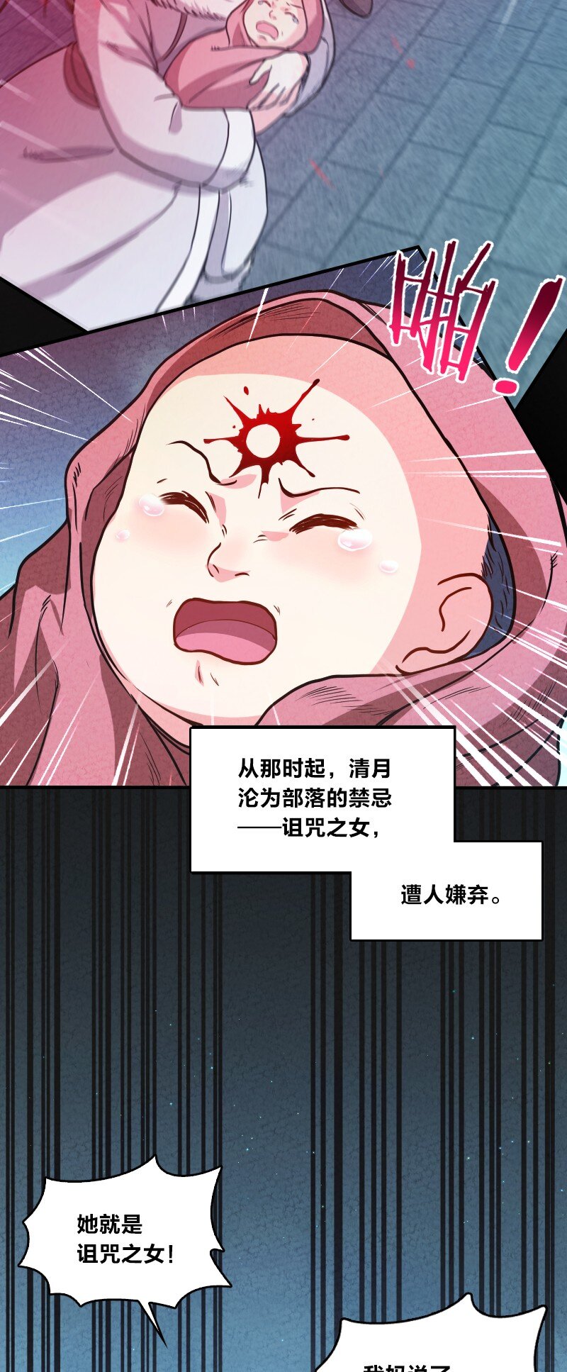 001 清月！等我！33