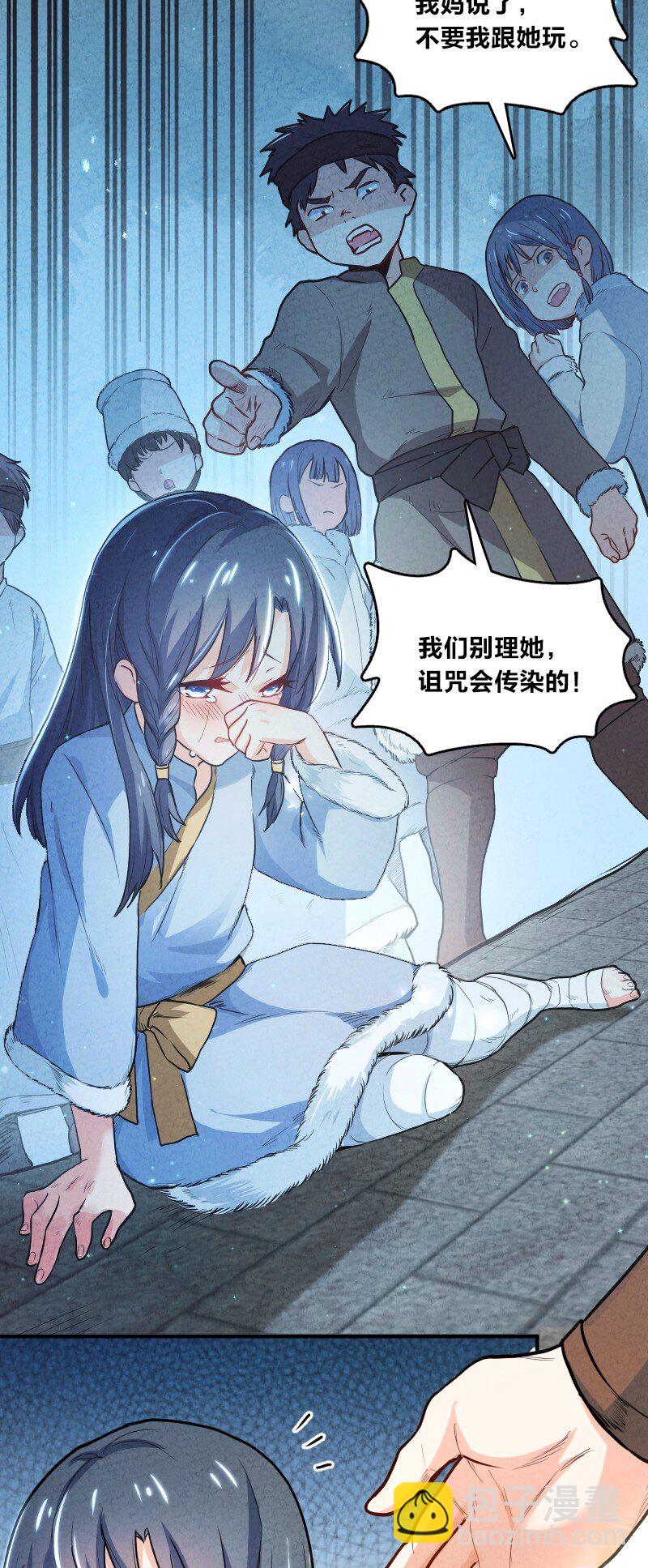 001 清月！等我！34