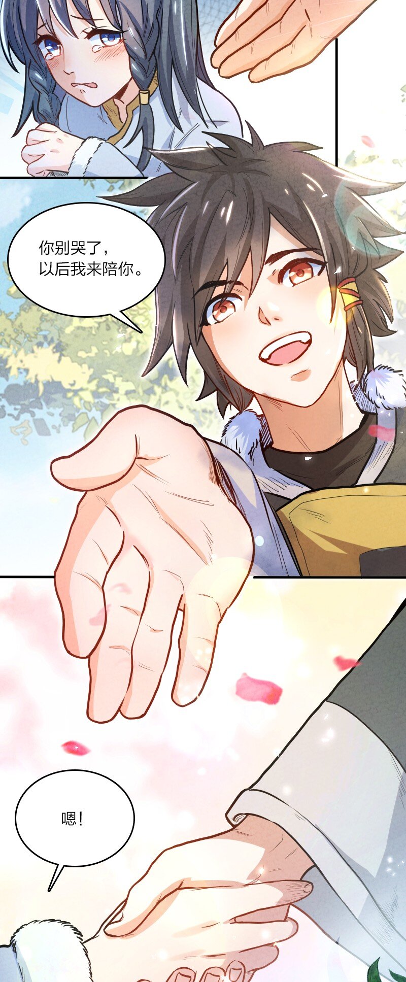 001 清月！等我！35