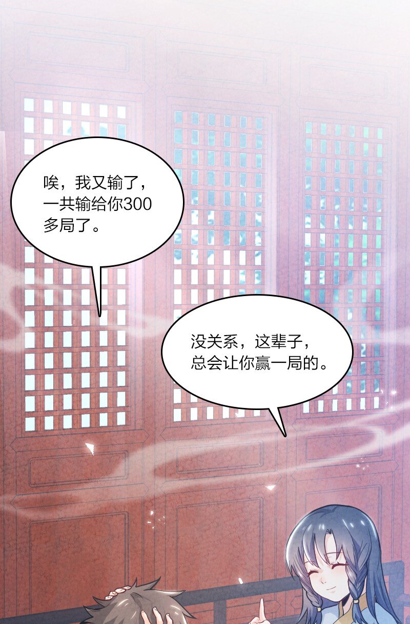 001 清月！等我！37