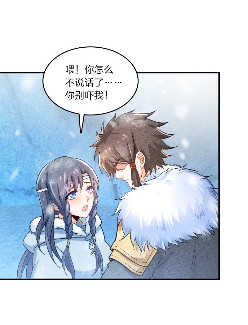 001 清月！等我！45