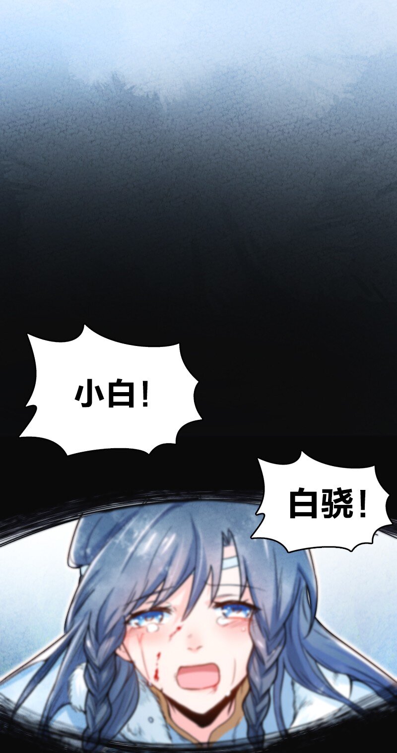 001 清月！等我！50