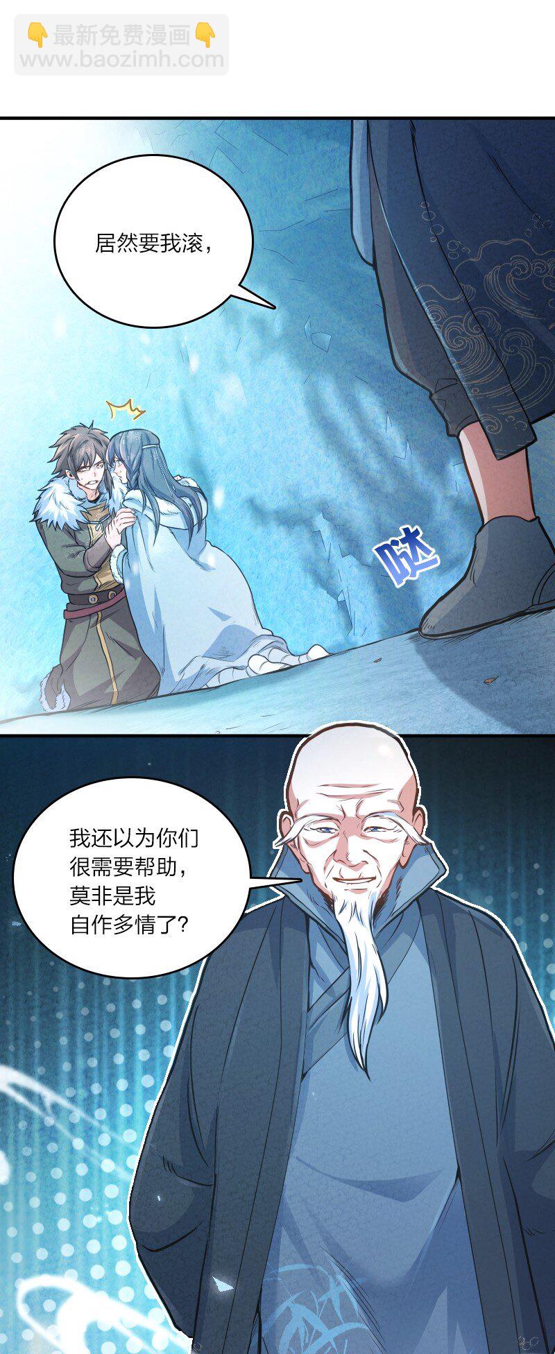 001 清月！等我！54