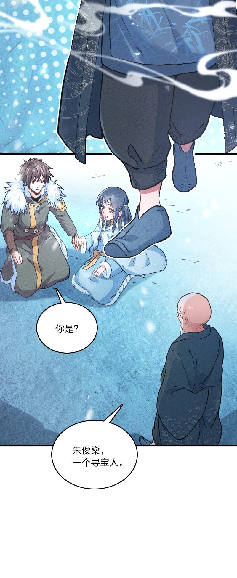 001 清月！等我！55