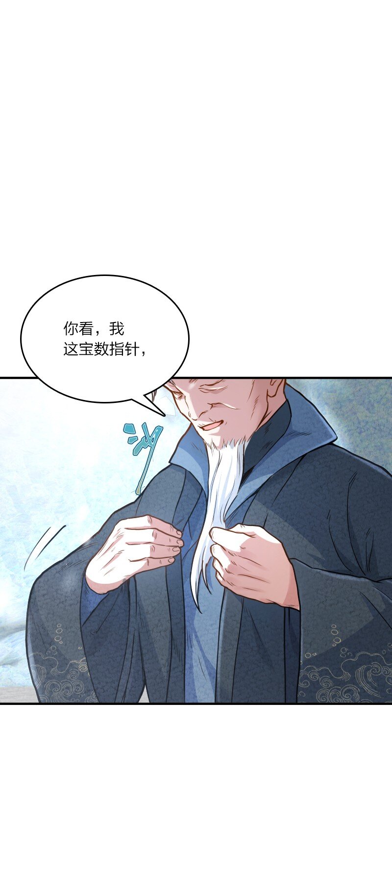 001 清月！等我！56