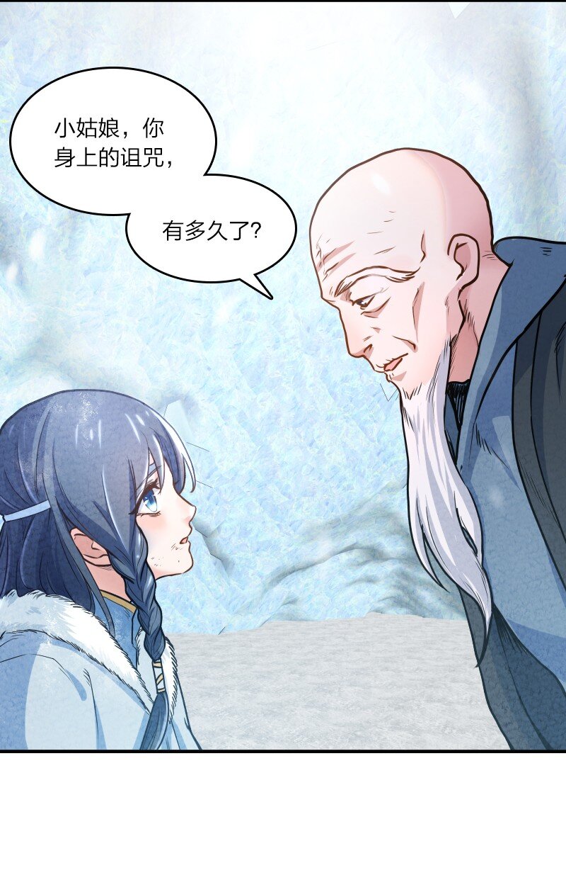 001 清月！等我！58