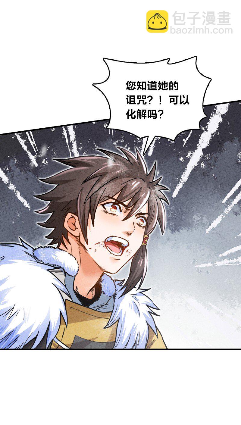 001 清月！等我！59