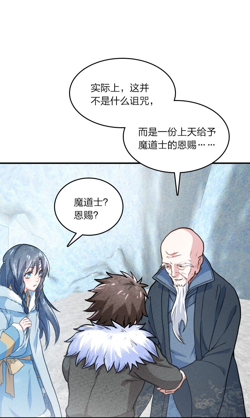 001 清月！等我！61