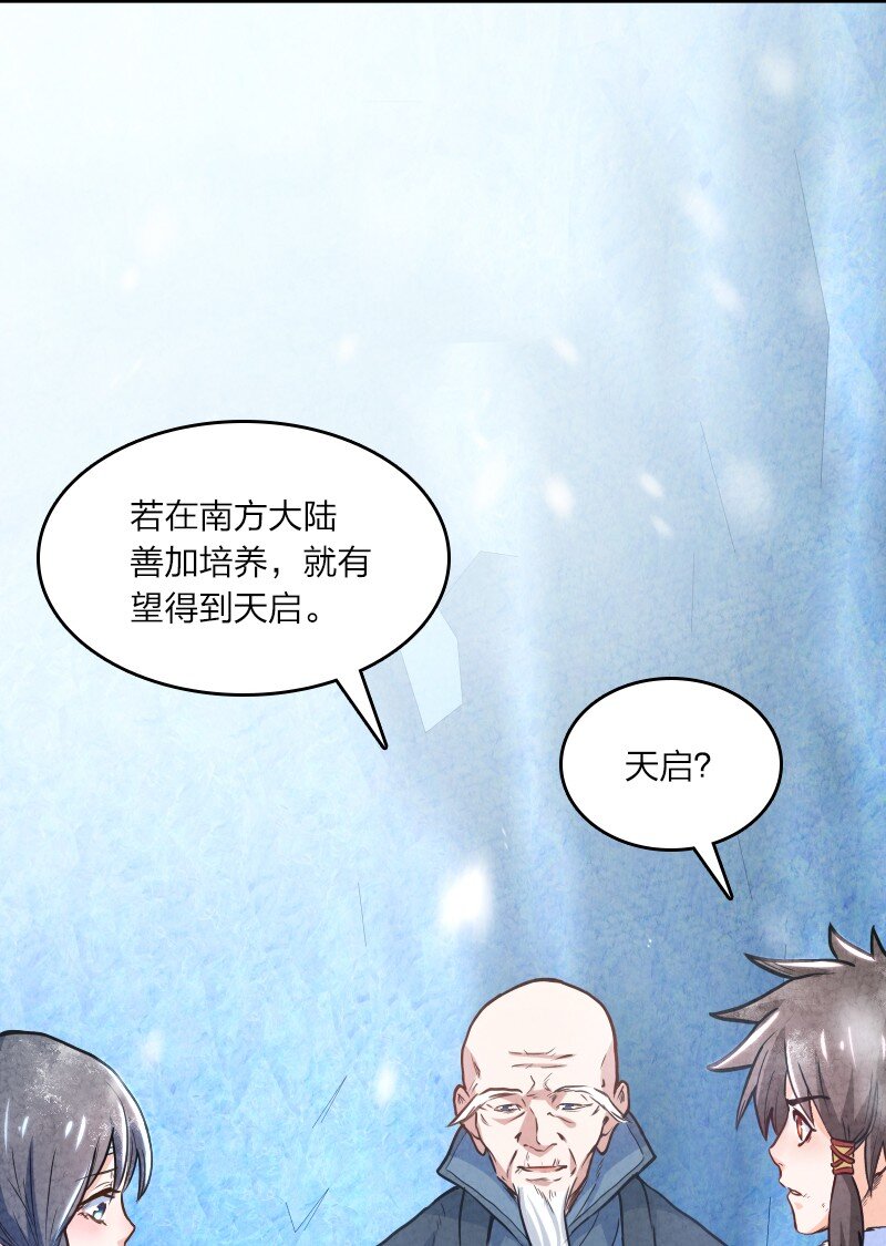 001 清月！等我！62