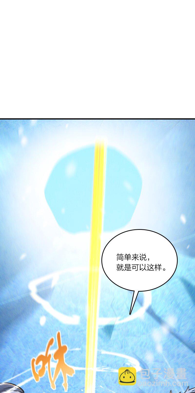 001 清月！等我！64