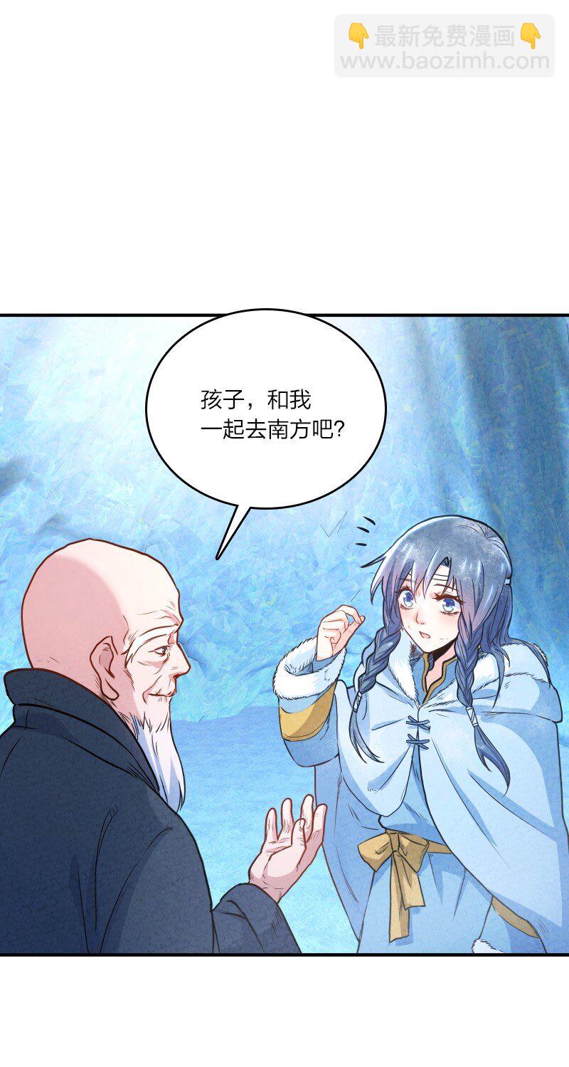 001 清月！等我！68