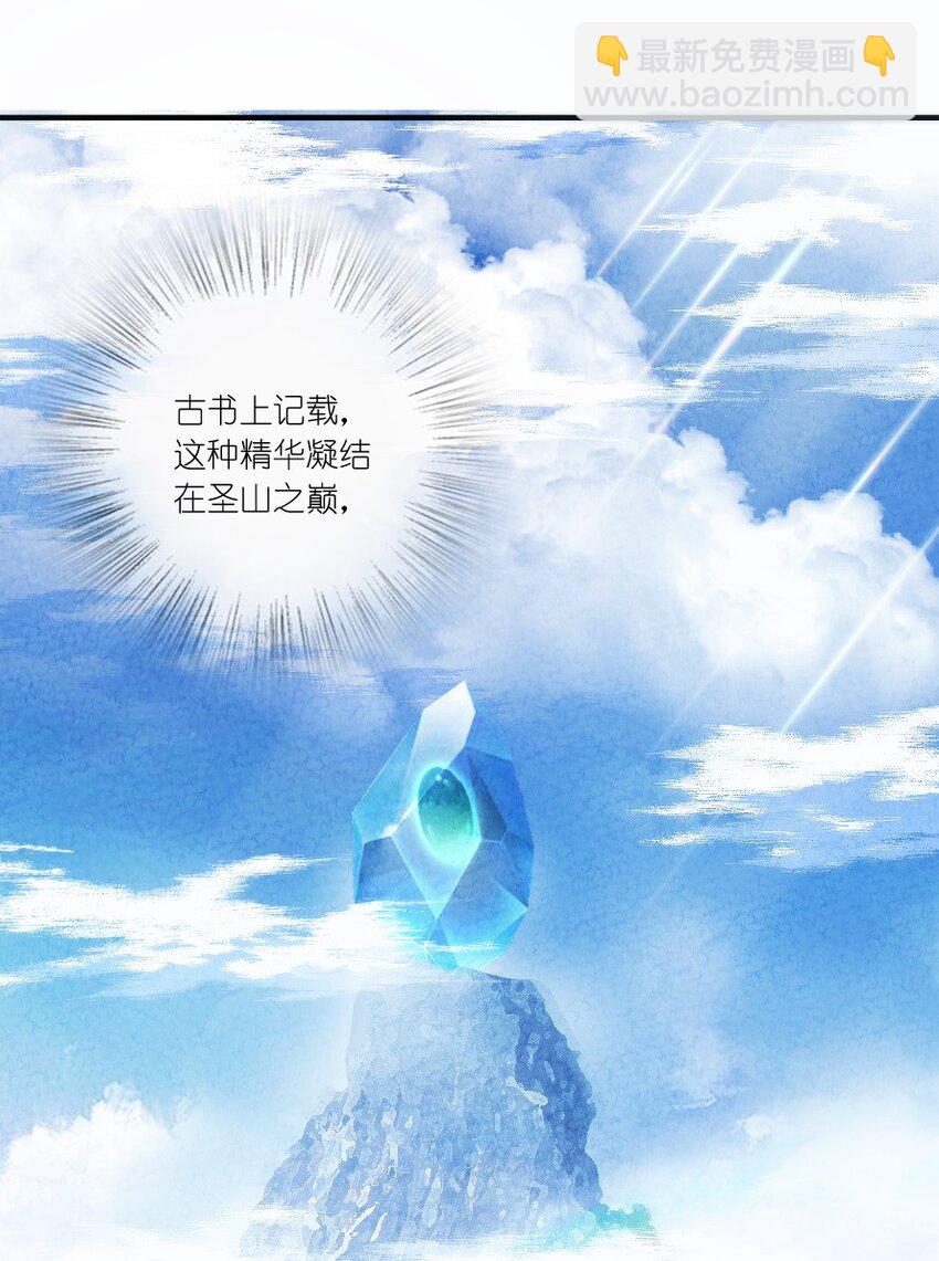 001 清月！等我！7
