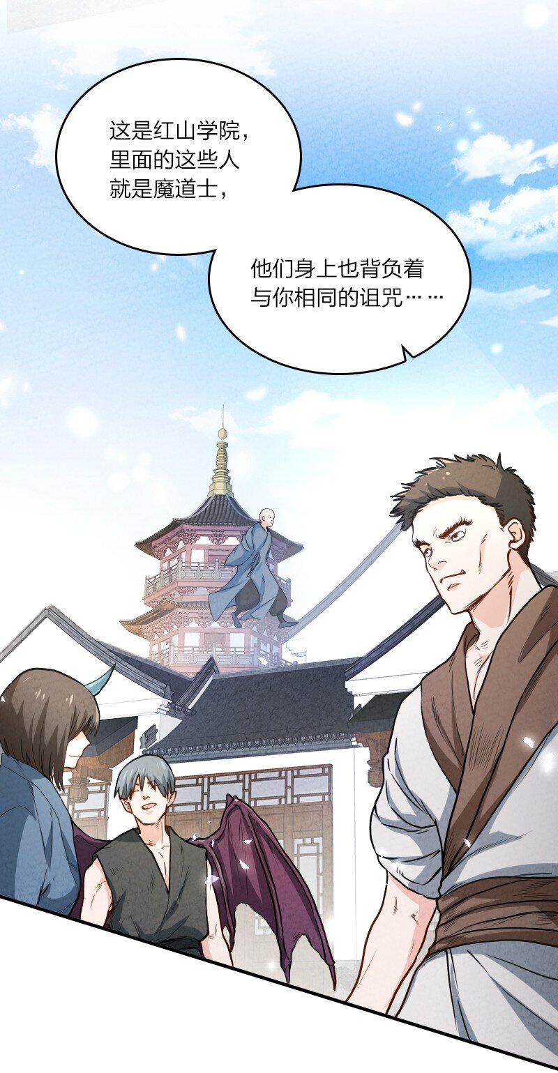 001 清月！等我！75