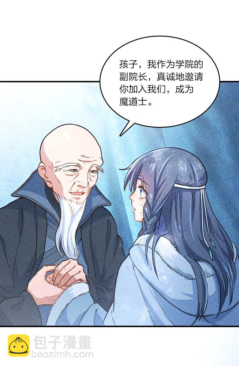 001 清月！等我！76