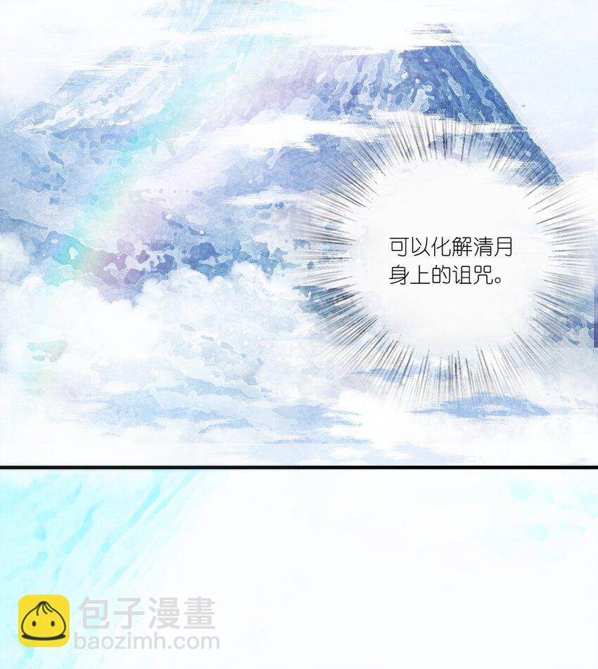001 清月！等我！8