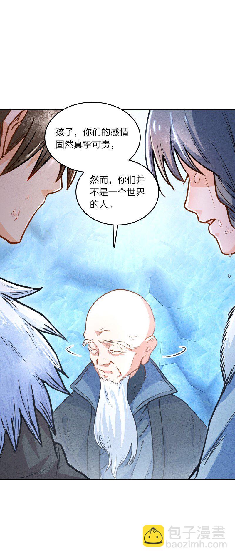 001 清月！等我！81