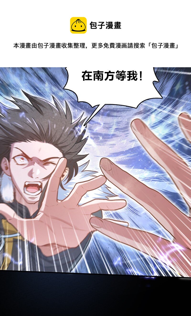 001 清月！等我！85