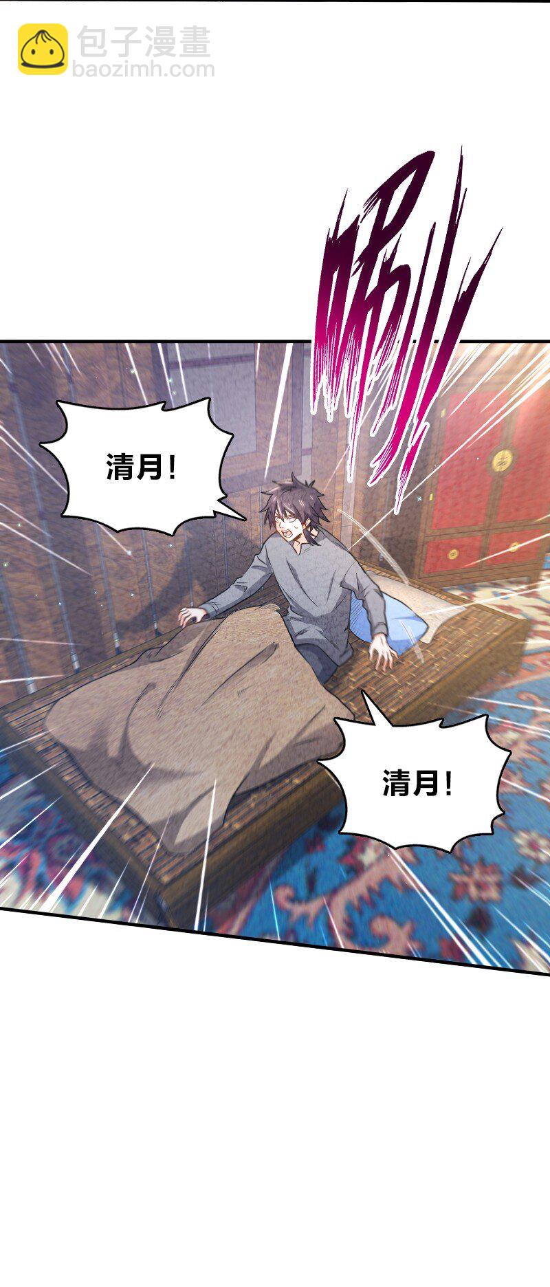 001 清月！等我！89