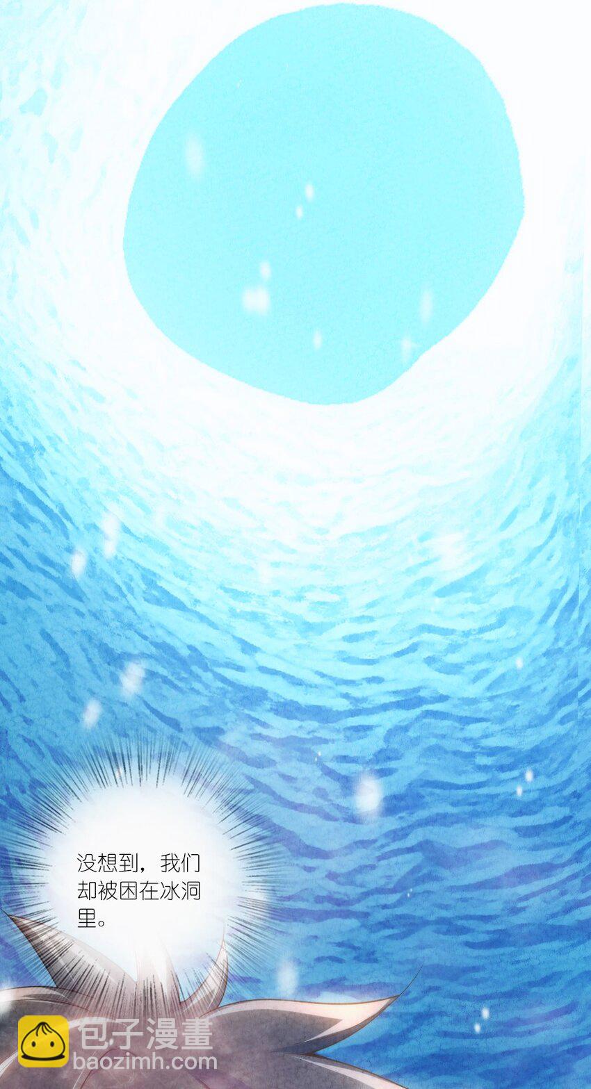 001 清月！等我！9