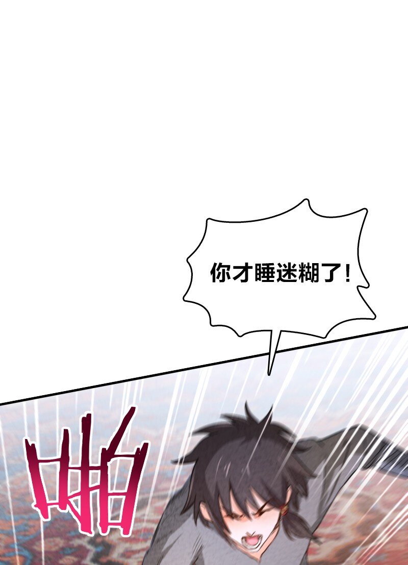 001 清月！等我！92